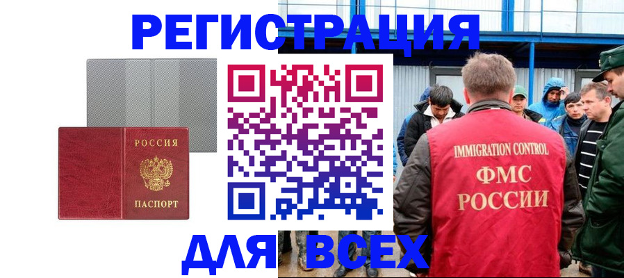 найти адрес прописки в Карачаевске
